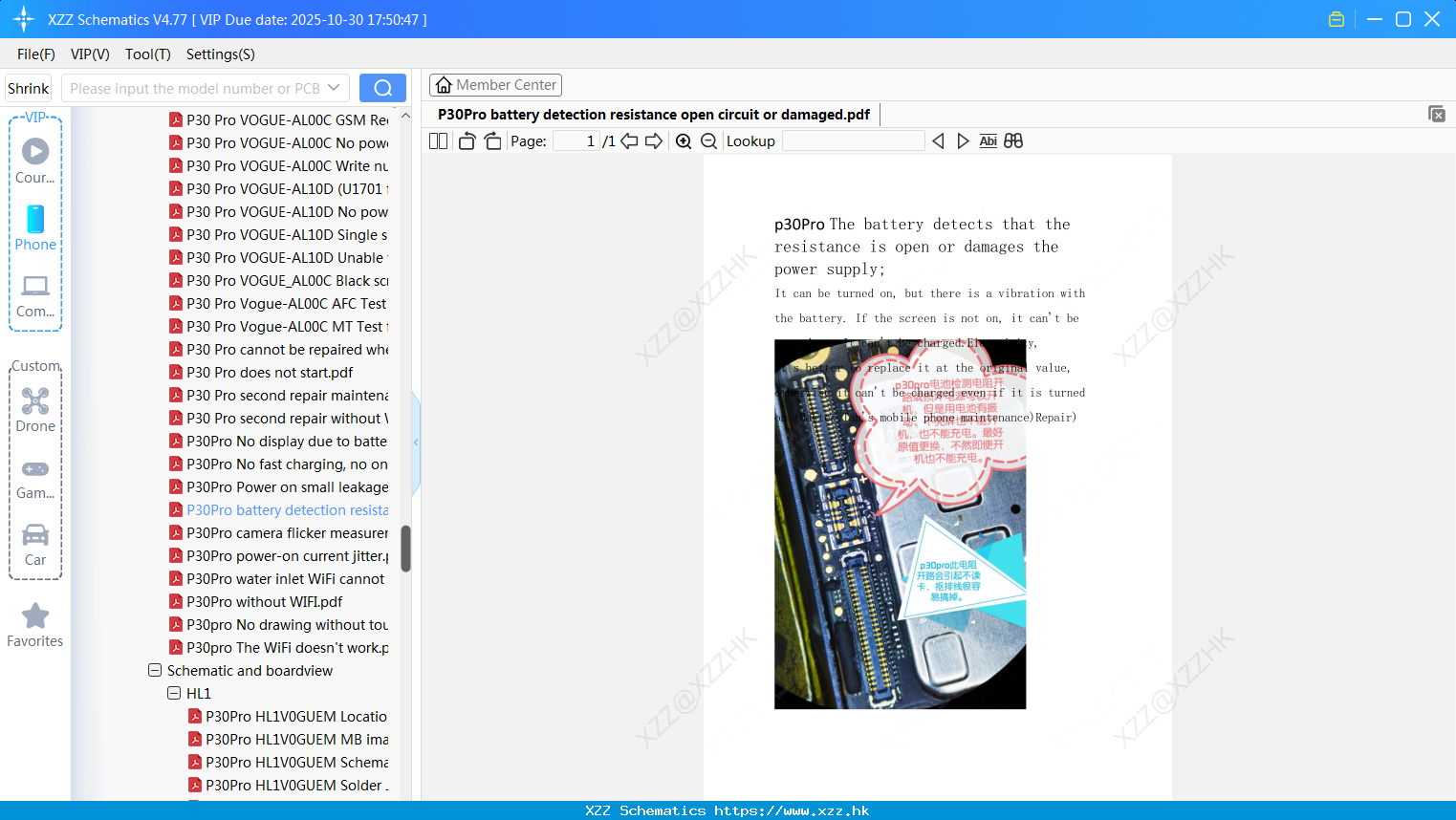 Huawei P30Pro Battery Detection Resistance Open Circuit Or Damaged